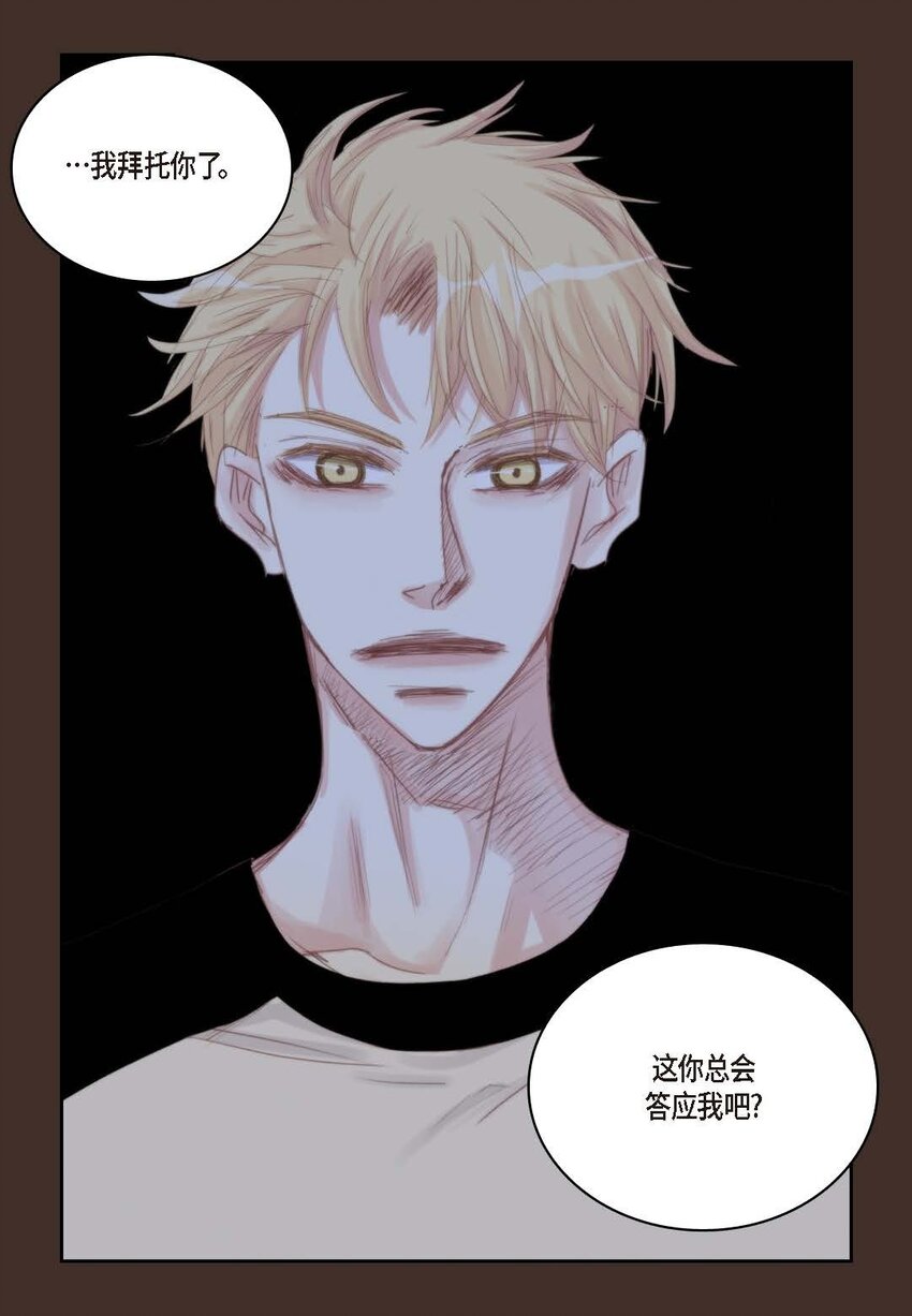 46 你很担心你(1/2)-第47话