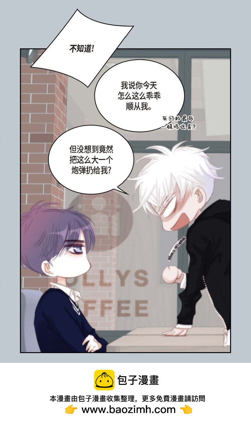 46 你很担心你(1/2)-第47话
