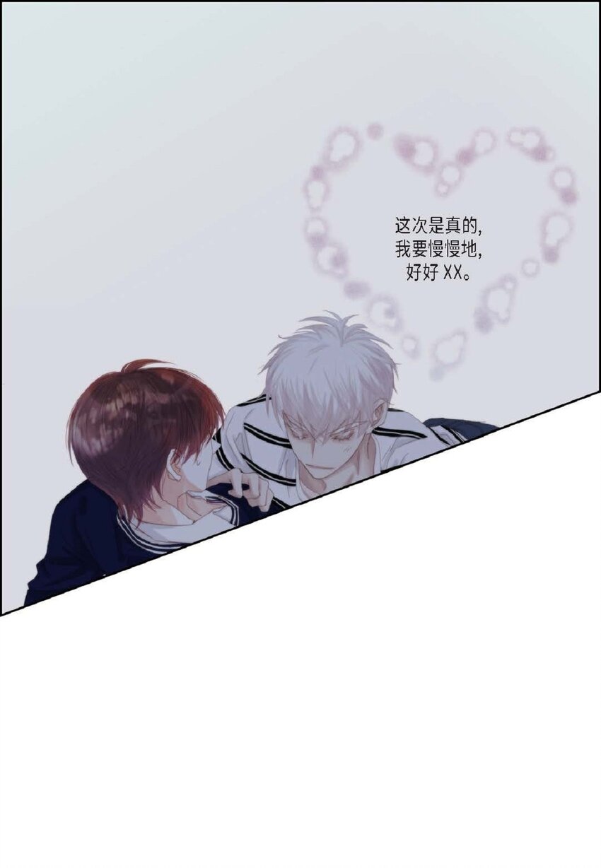48 我不想犯傻(1/2)-第49话