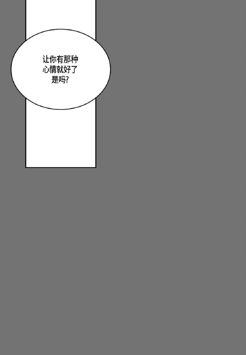 48 我不想犯傻(1/2)-第49话