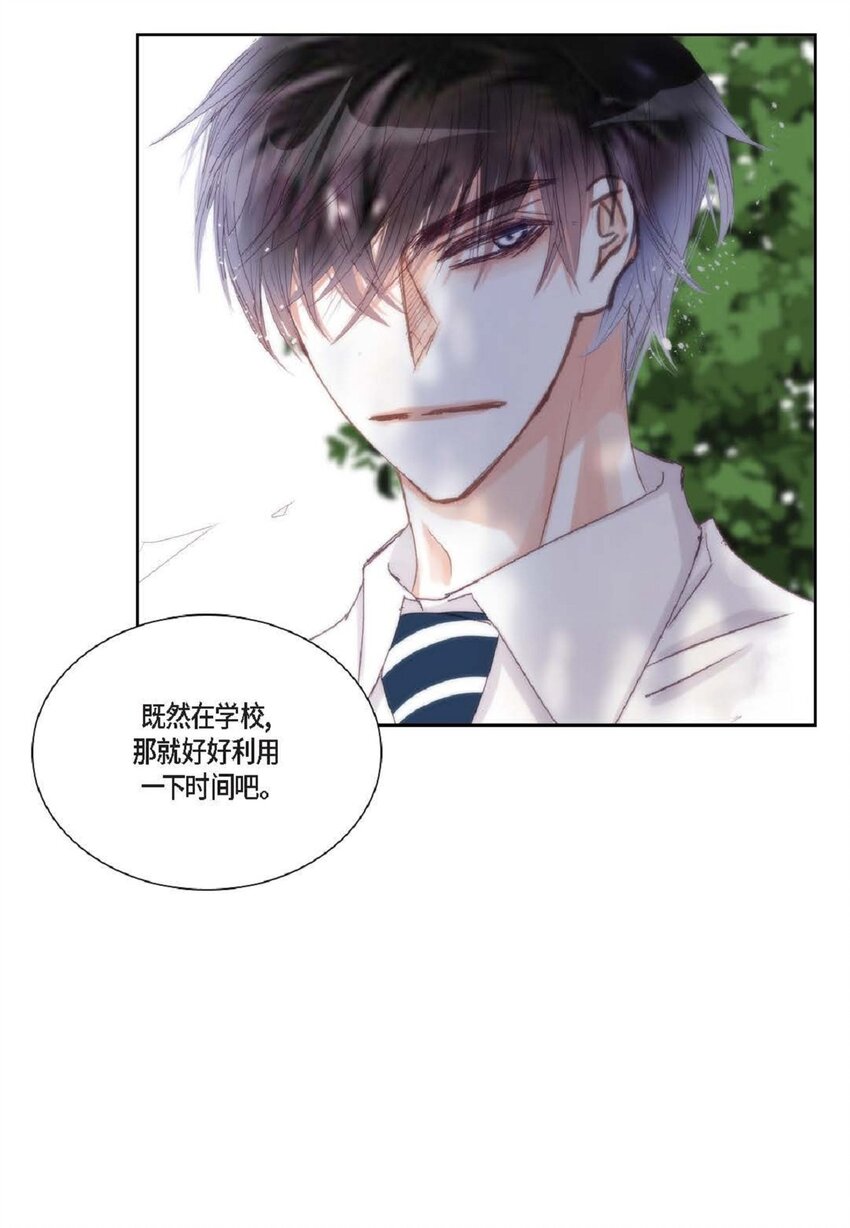 50 装生气(1/2)-第51话
