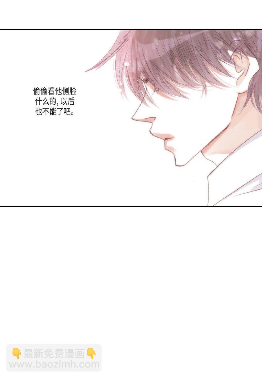 50 装生气(1/2)-第51话