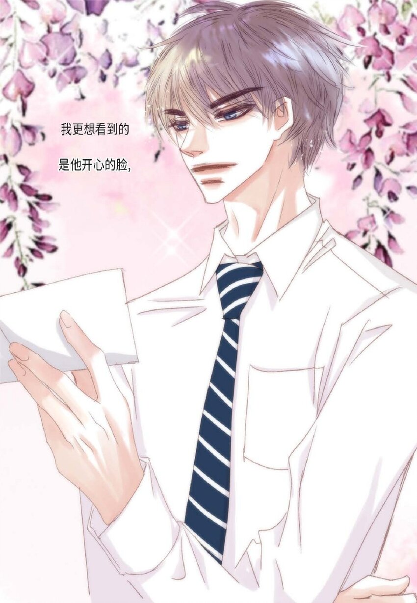 50 装生气(1/2)-第51话