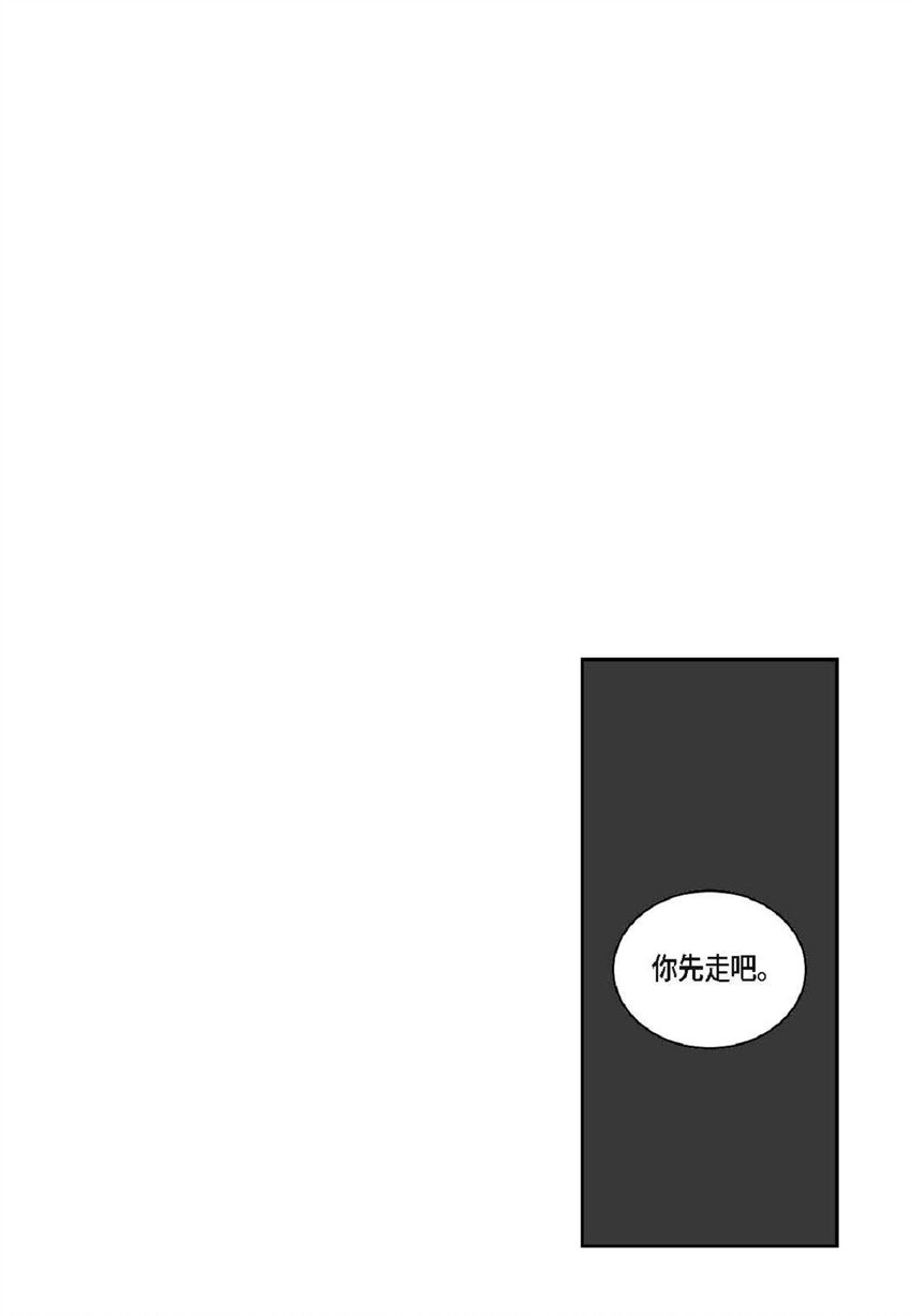 50 装生气(1/2)-第51话