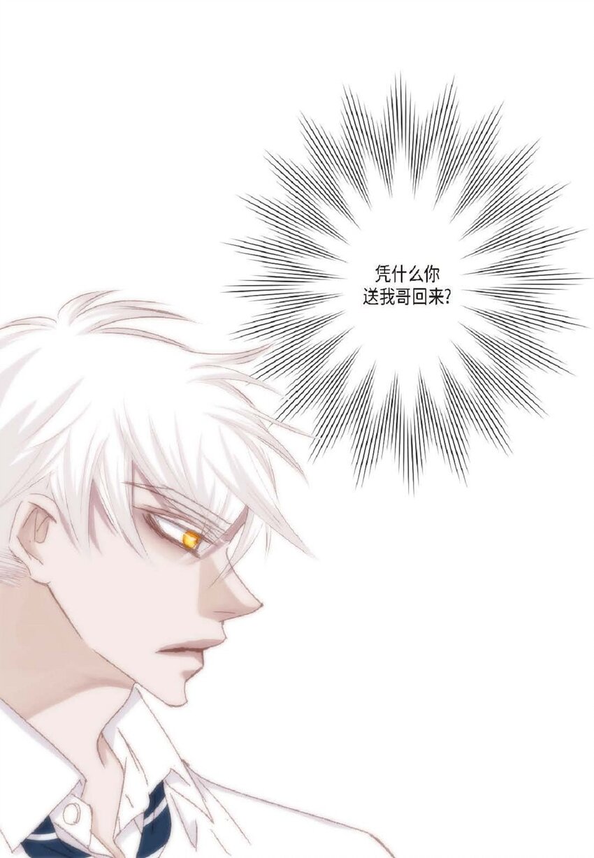 52 模特只是借口(1/2)-第53话