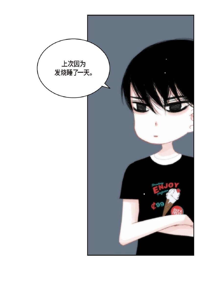 52 模特只是借口(1/2)-第53话