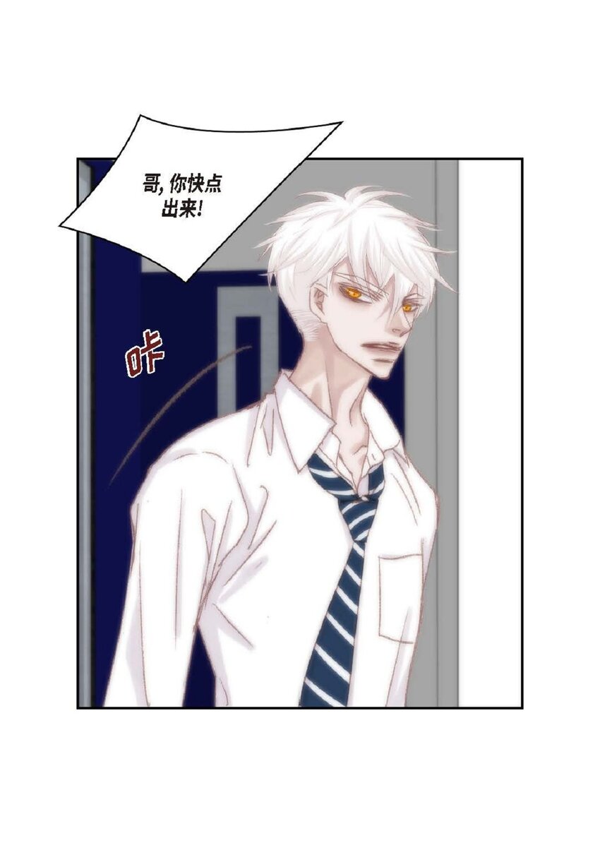52 模特只是借口(1/2)-第53话