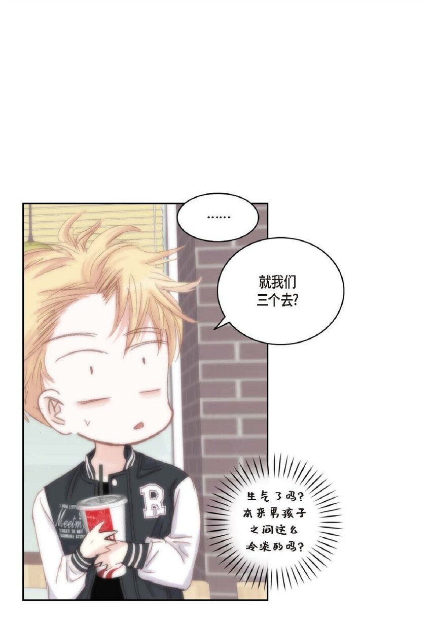 52 模特只是借口(1/2)-第53话