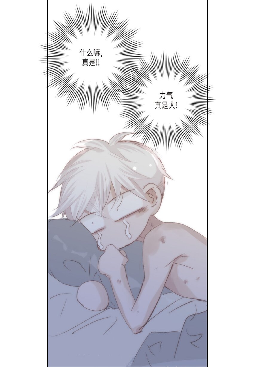 54 很贪睡(1/2)-第55话
