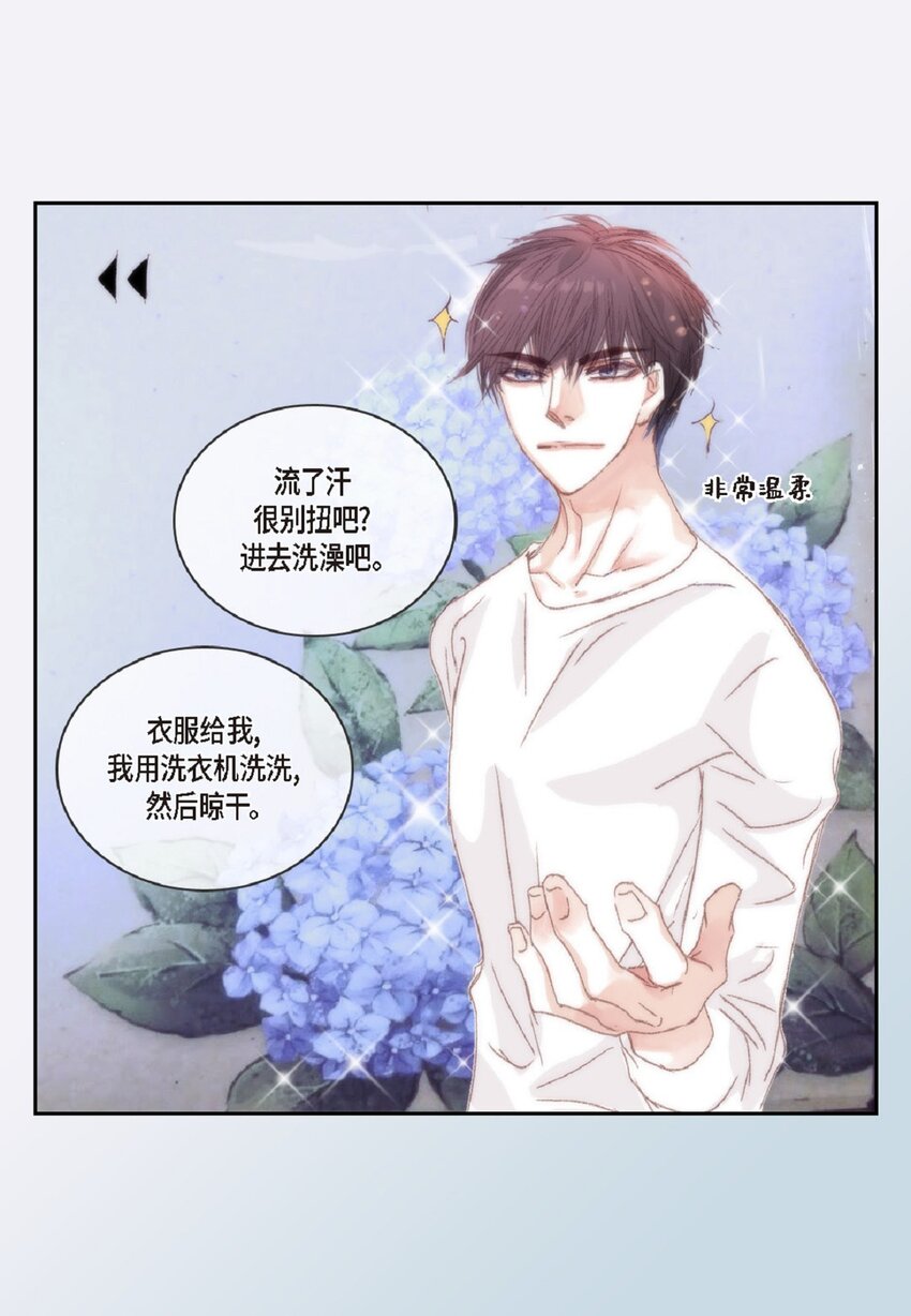 54 很贪睡(1/2)-第55话