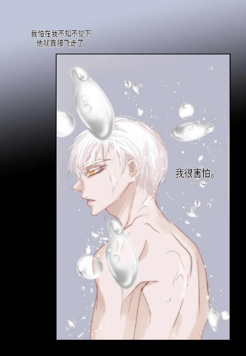 54 很贪睡(1/2)-第55话