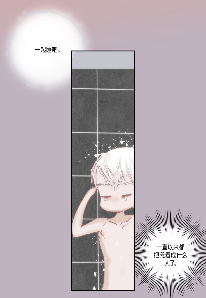 54 很贪睡(1/2)-第55话