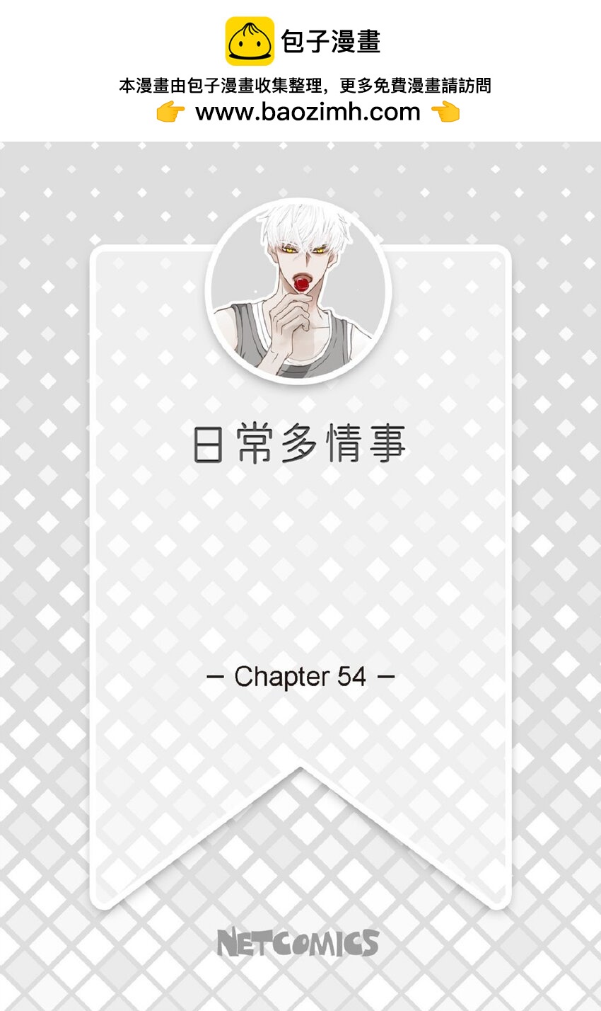 54 很贪睡(1/2)-第55话