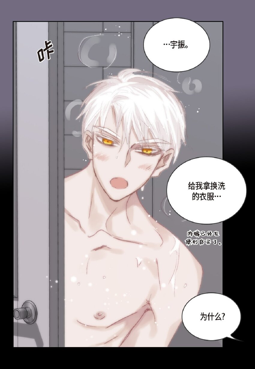 54 很贪睡(1/2)-第55话