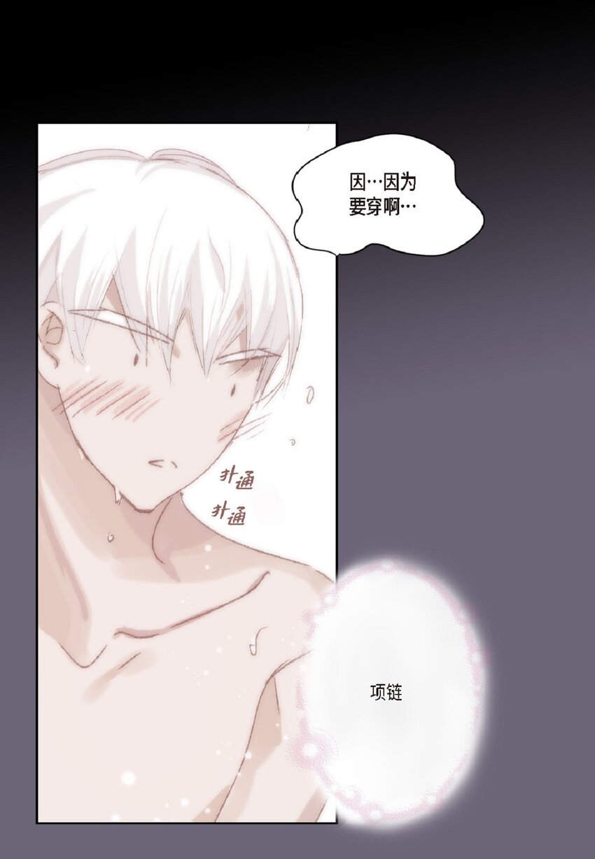 54 很贪睡(1/2)-第55话