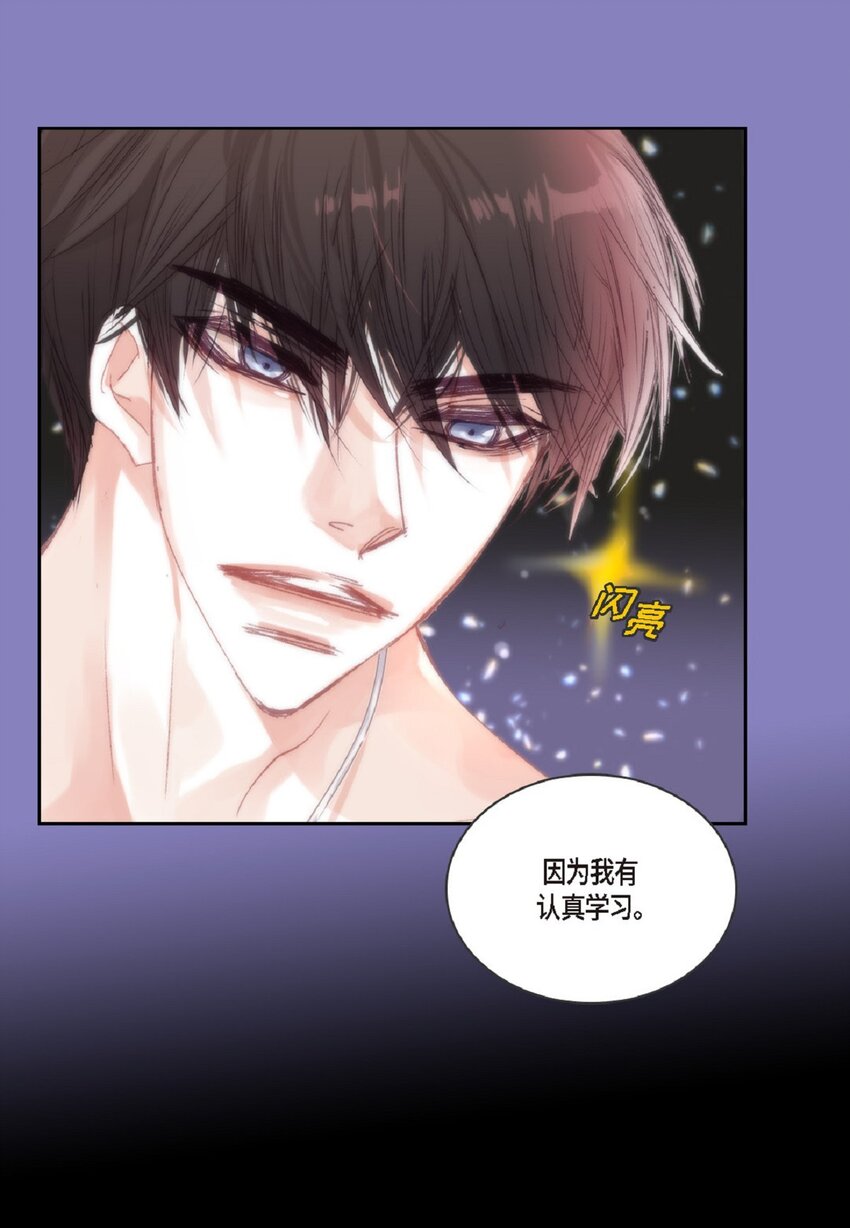 54 很贪睡(1/2)-第55话
