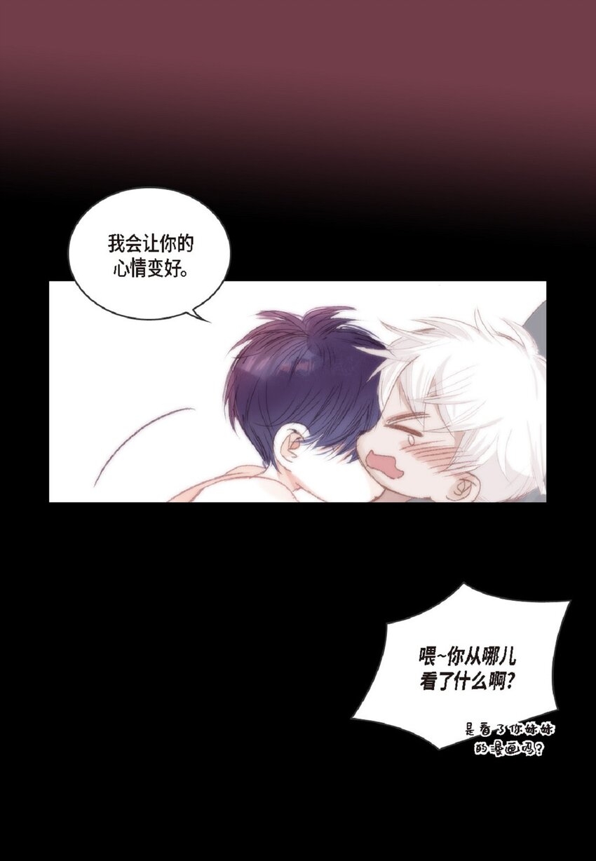 54 很贪睡(1/2)-第55话