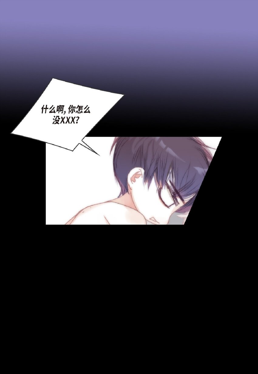 54 很贪睡(1/2)-第55话