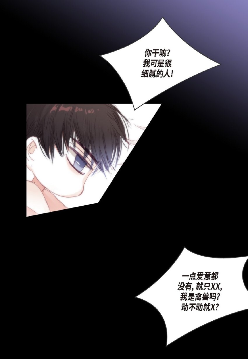 54 很贪睡(1/2)-第55话
