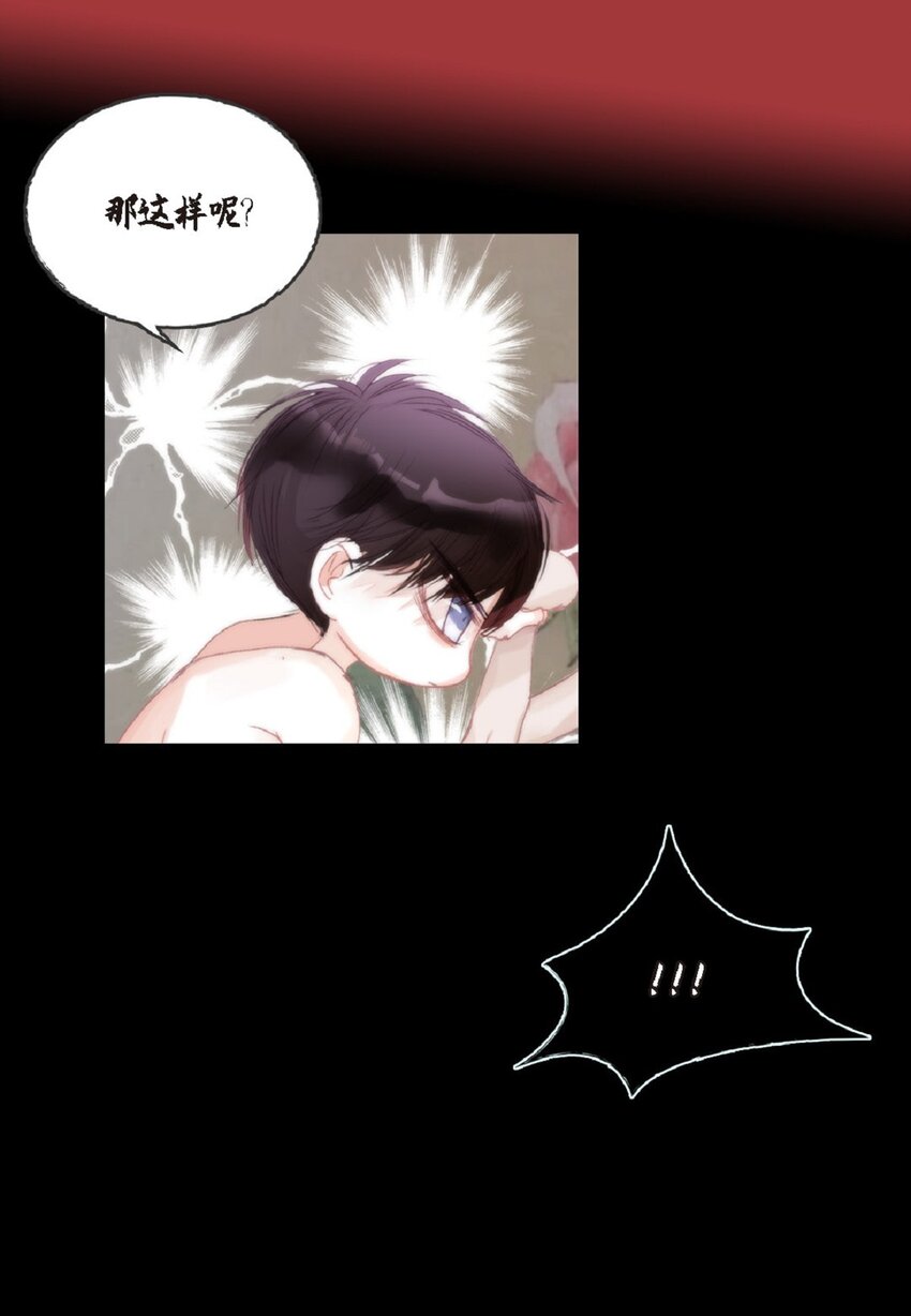 54 很贪睡(1/2)-第55话