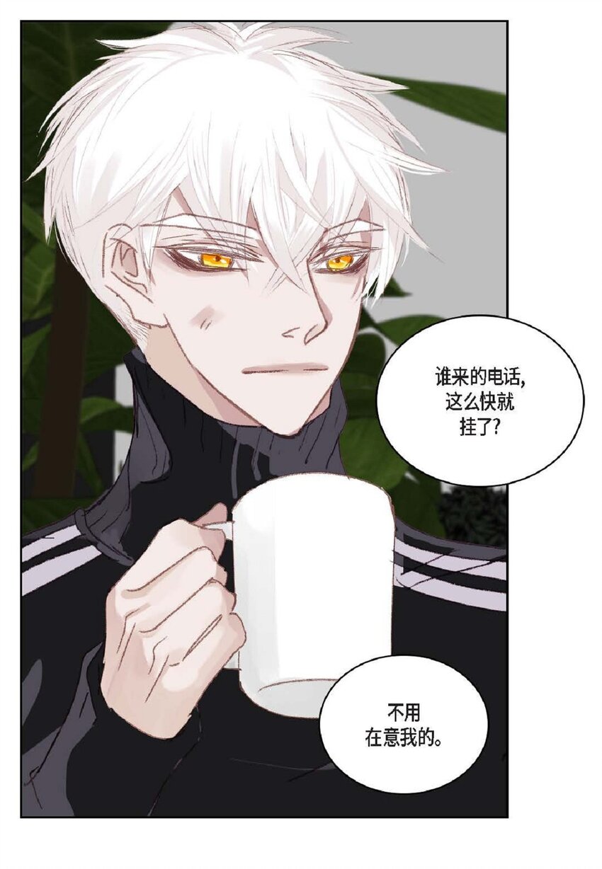 56 你能挺下去吗？(1/2)-第57话