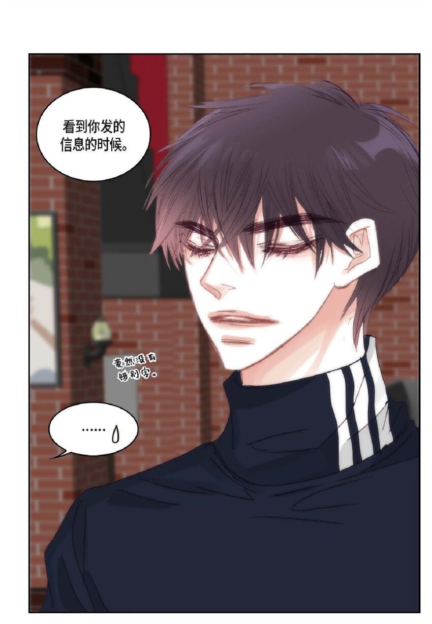 56 你能挺下去吗？(1/2)-第57话