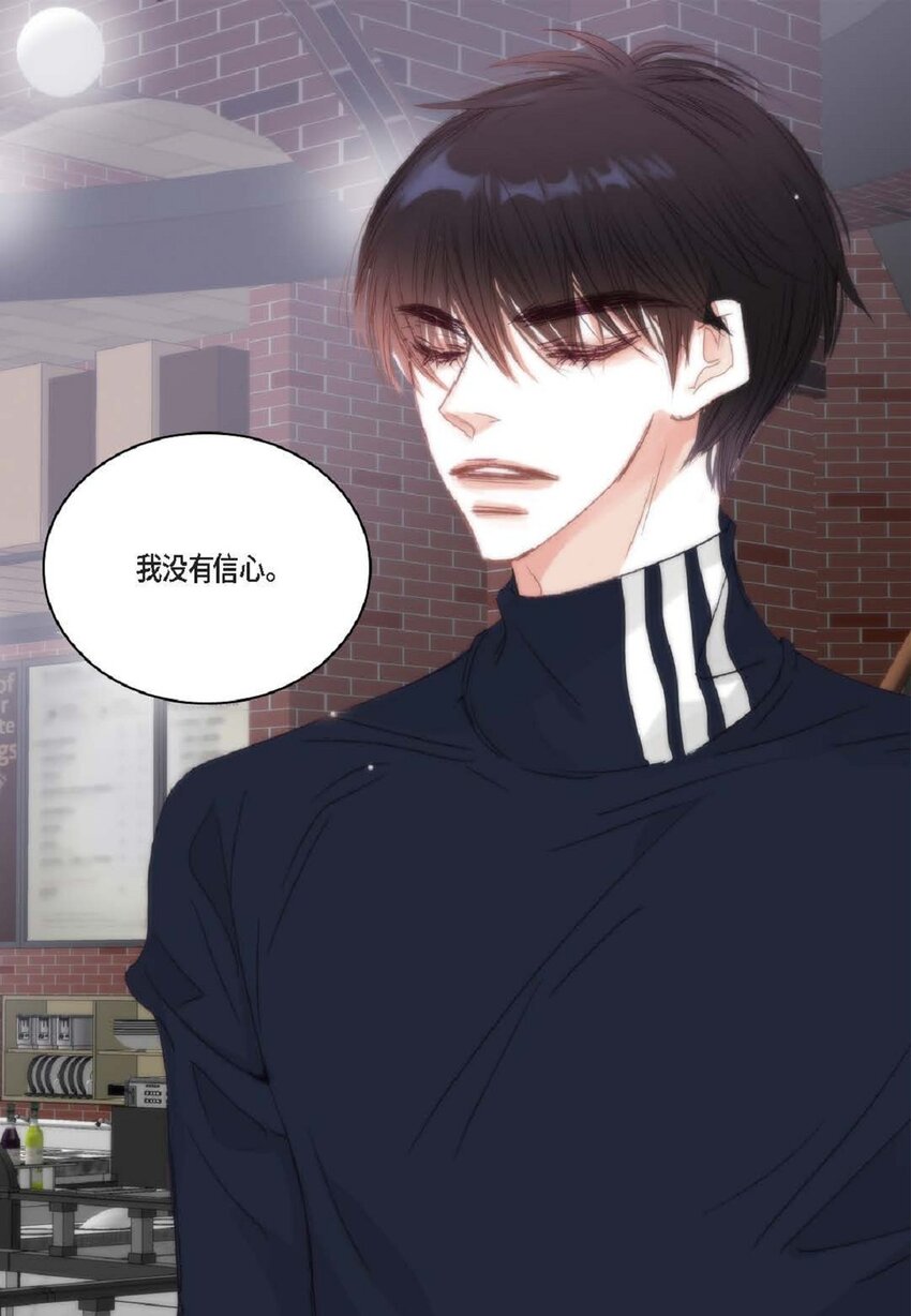 56 你能挺下去吗？(1/2)-第57话