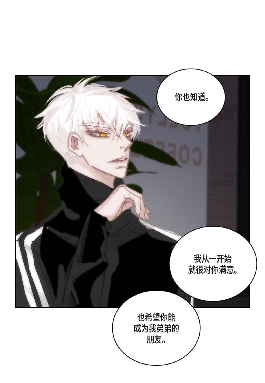 56 你能挺下去吗？(1/2)-第57话