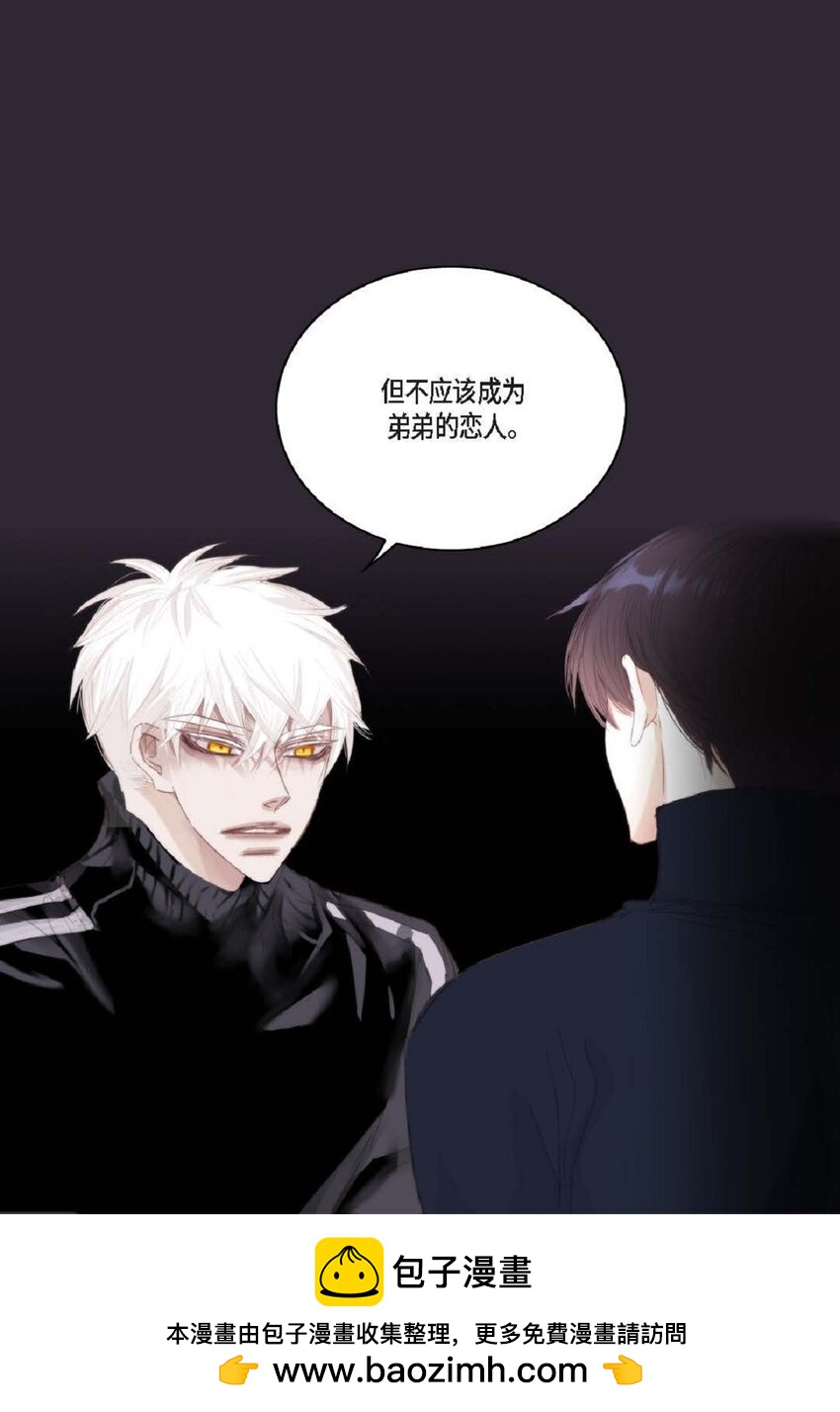 56 你能挺下去吗？(1/2)-第57话