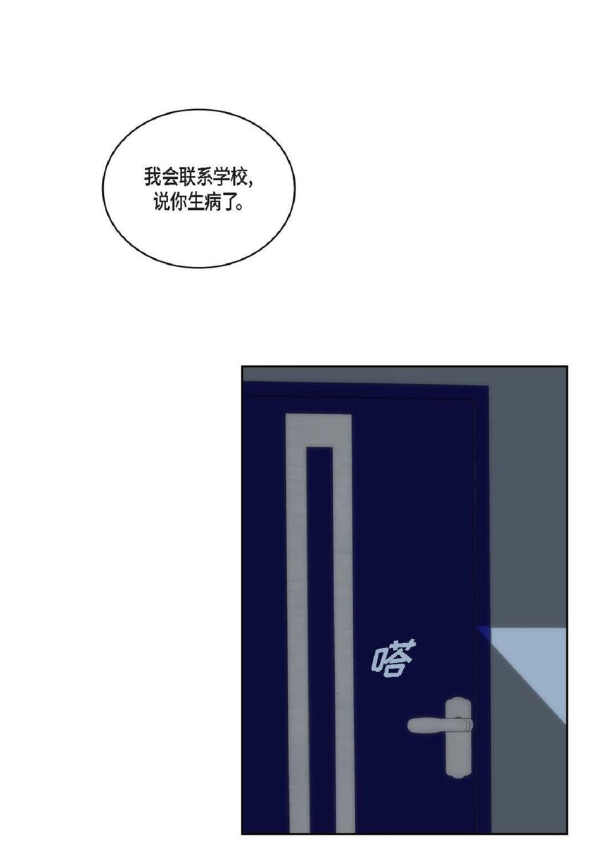 58 生病(1/2)-第59话