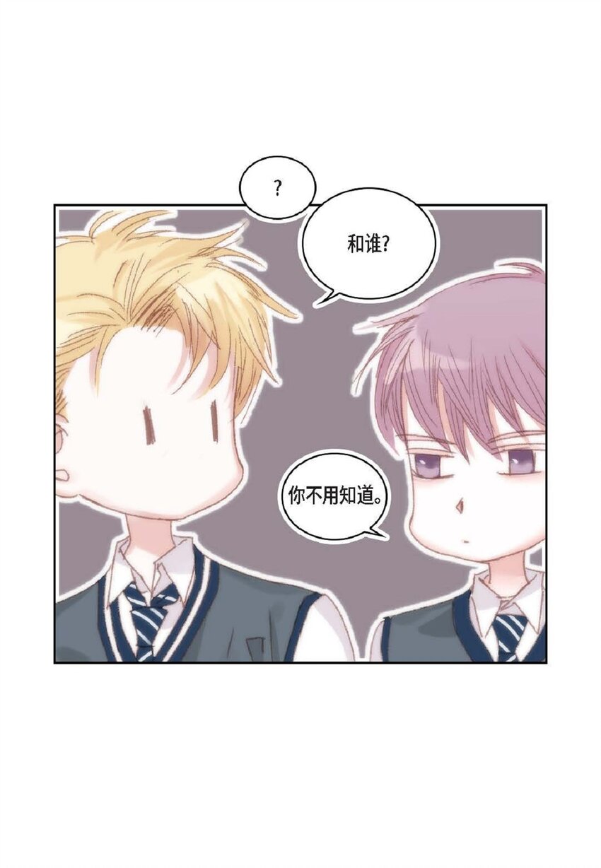 60 就是太多情了(1/2)-第61话