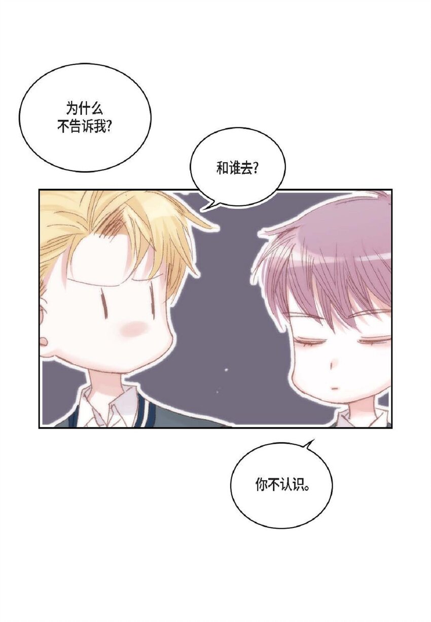 60 就是太多情了(1/2)-第61话