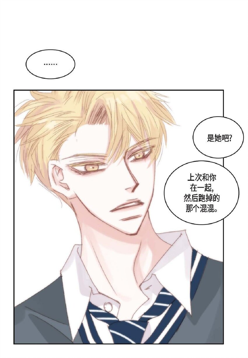 60 就是太多情了(1/2)-第61话
