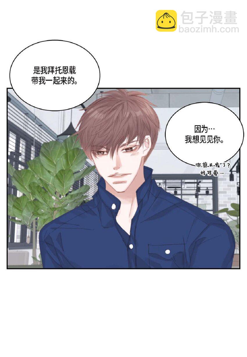 60 就是太多情了(1/2)-第61话