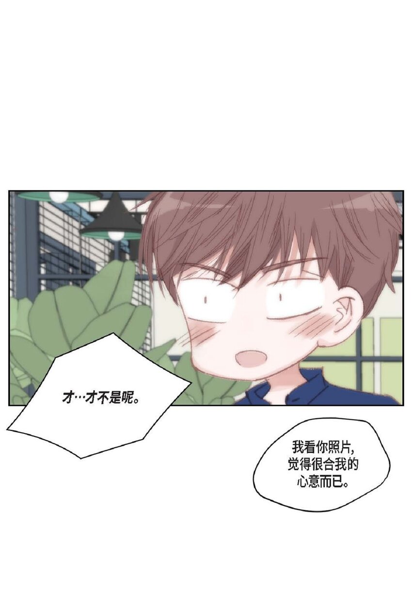 60 就是太多情了(1/2)-第61话