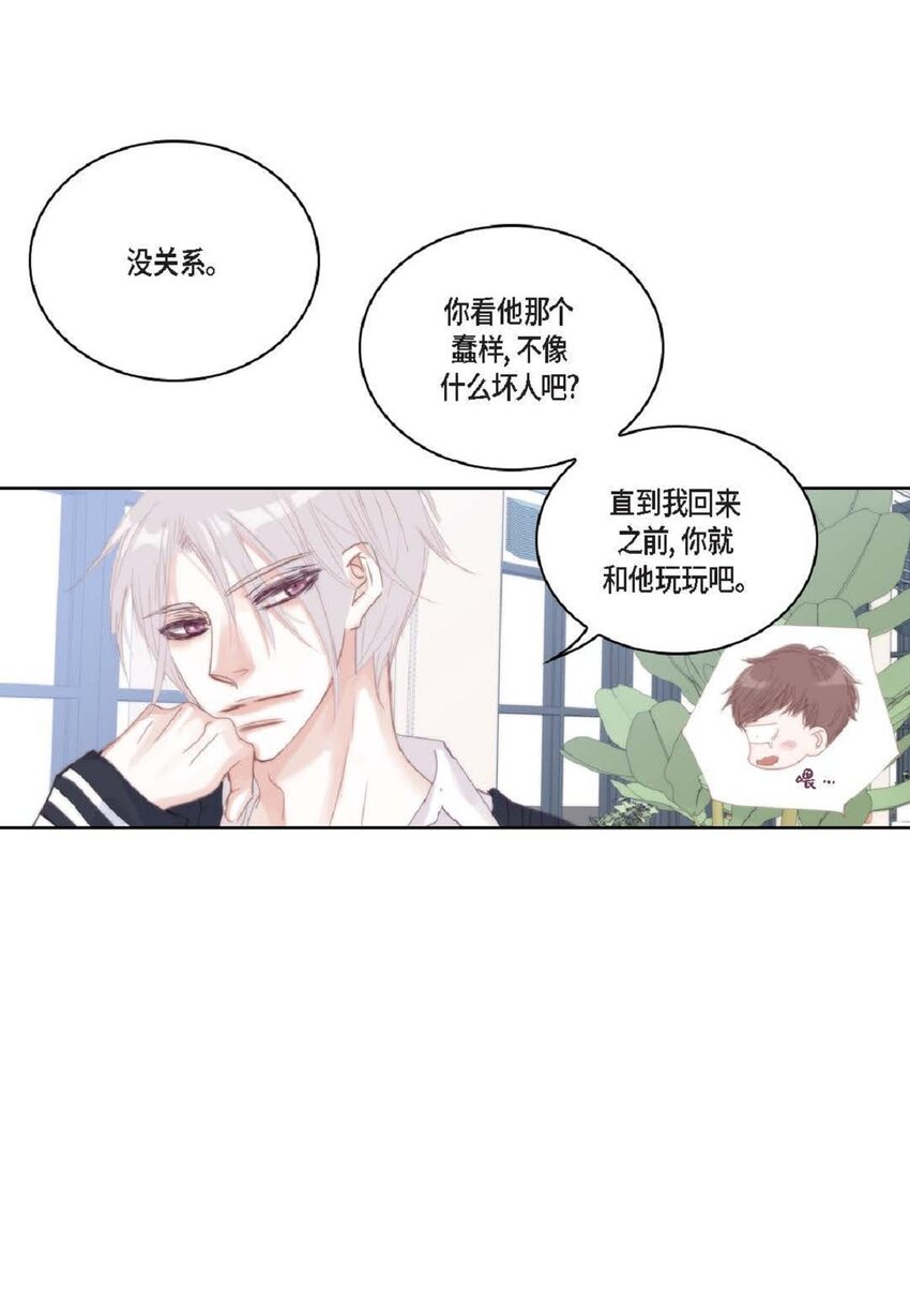 60 就是太多情了(1/2)-第61话
