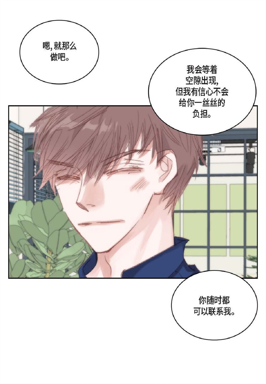 60 就是太多情了(1/2)-第61话