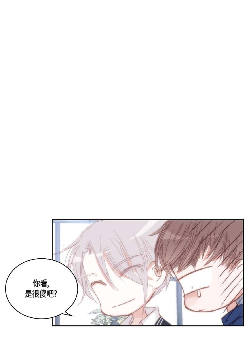 60 就是太多情了(1/2)-第61话
