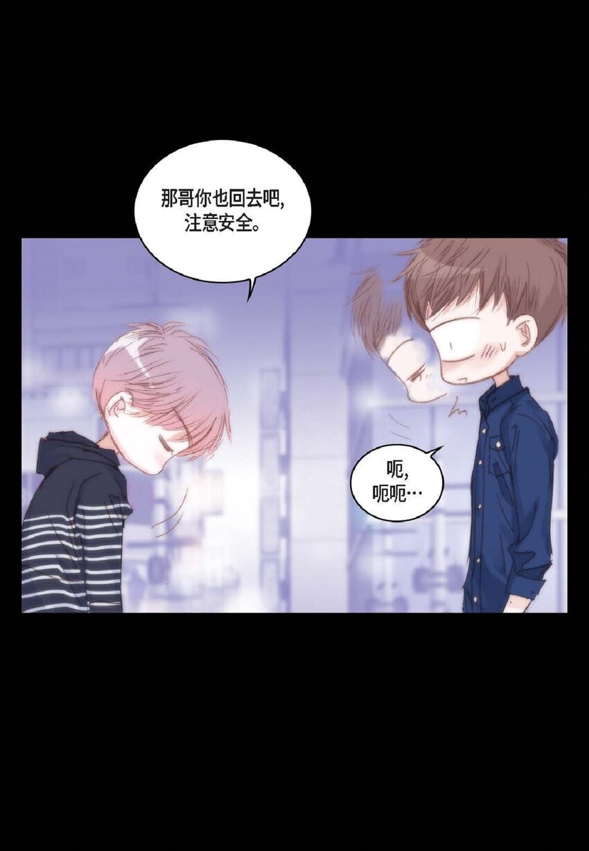 60 就是太多情了(1/2)-第61话