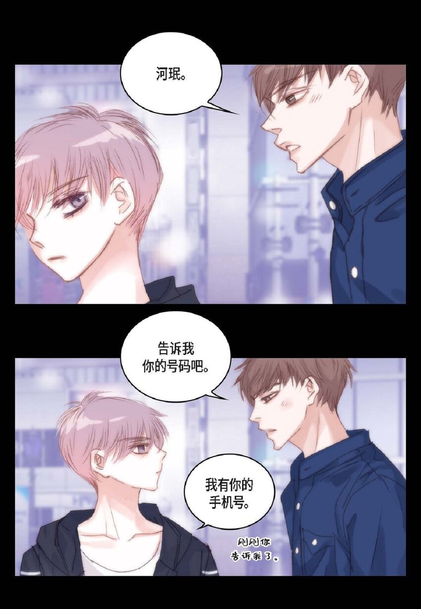 60 就是太多情了(1/2)-第61话