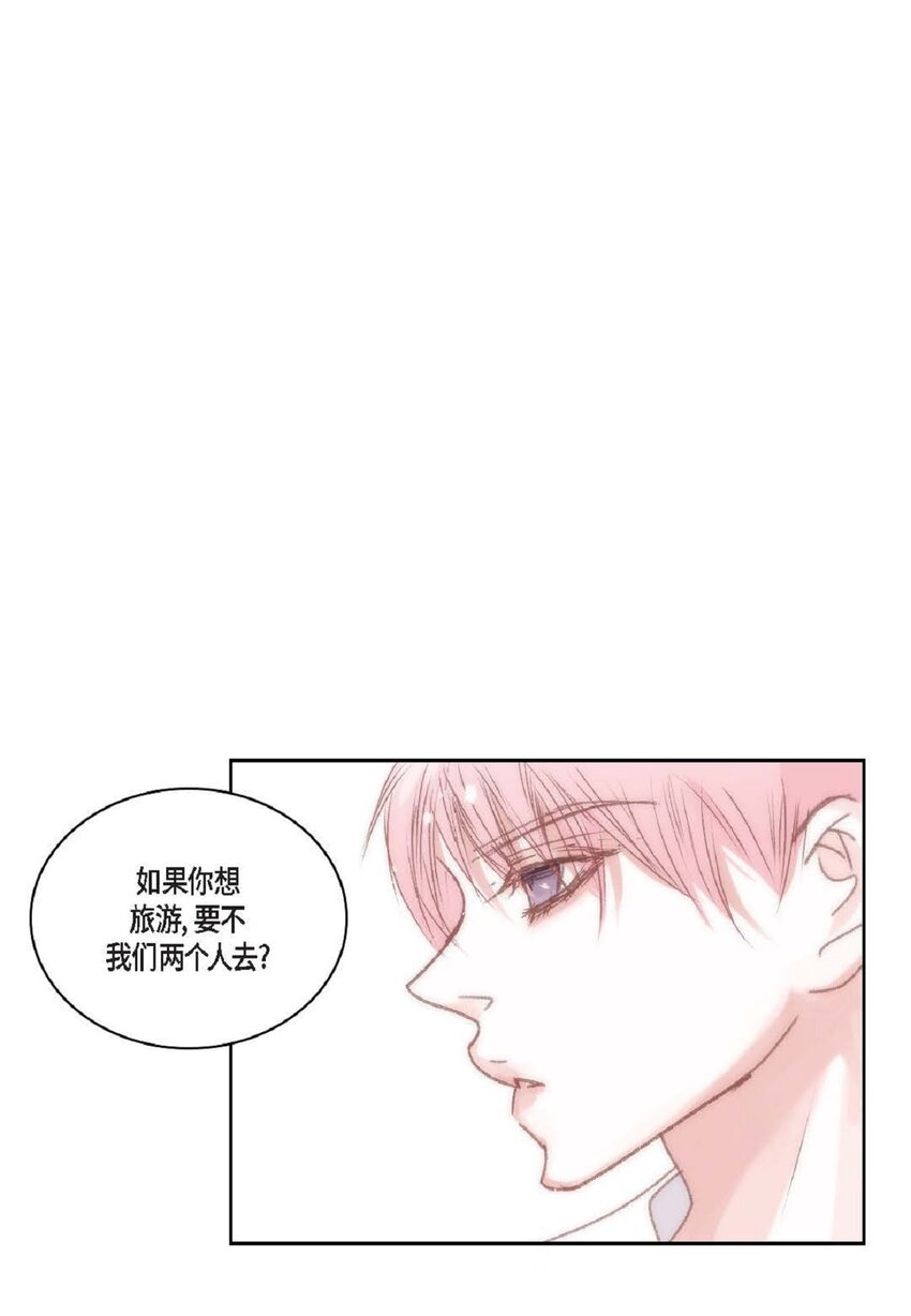60 就是太多情了(1/2)-第61话