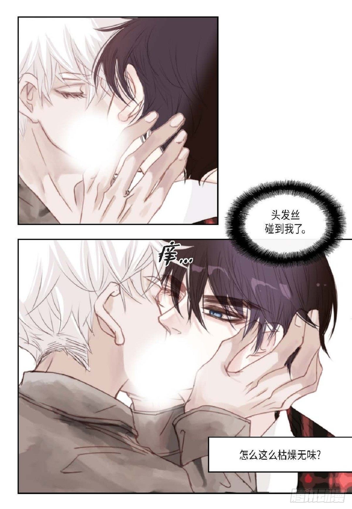 006.普通朋友？-第7话