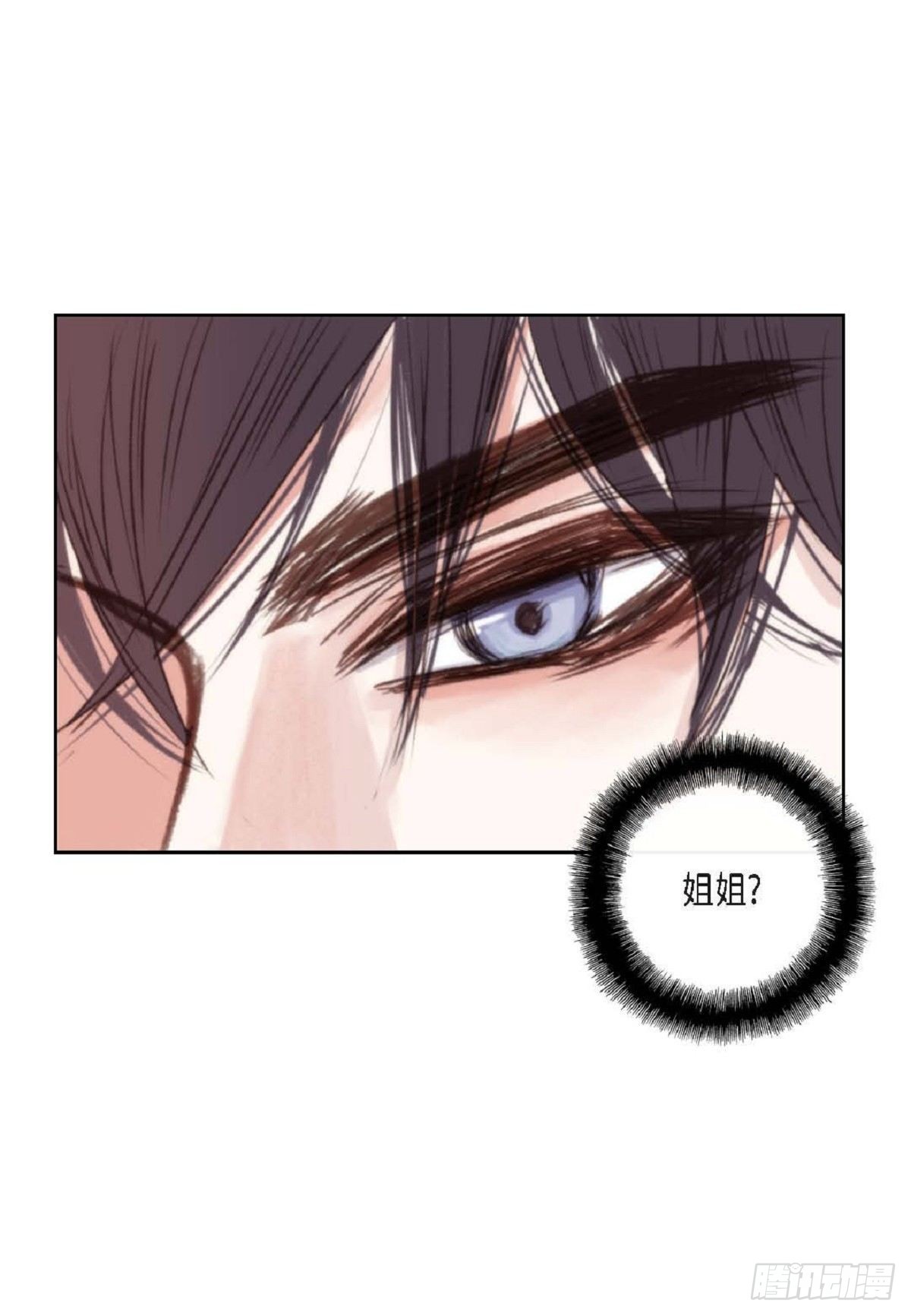 006.普通朋友？-第7话