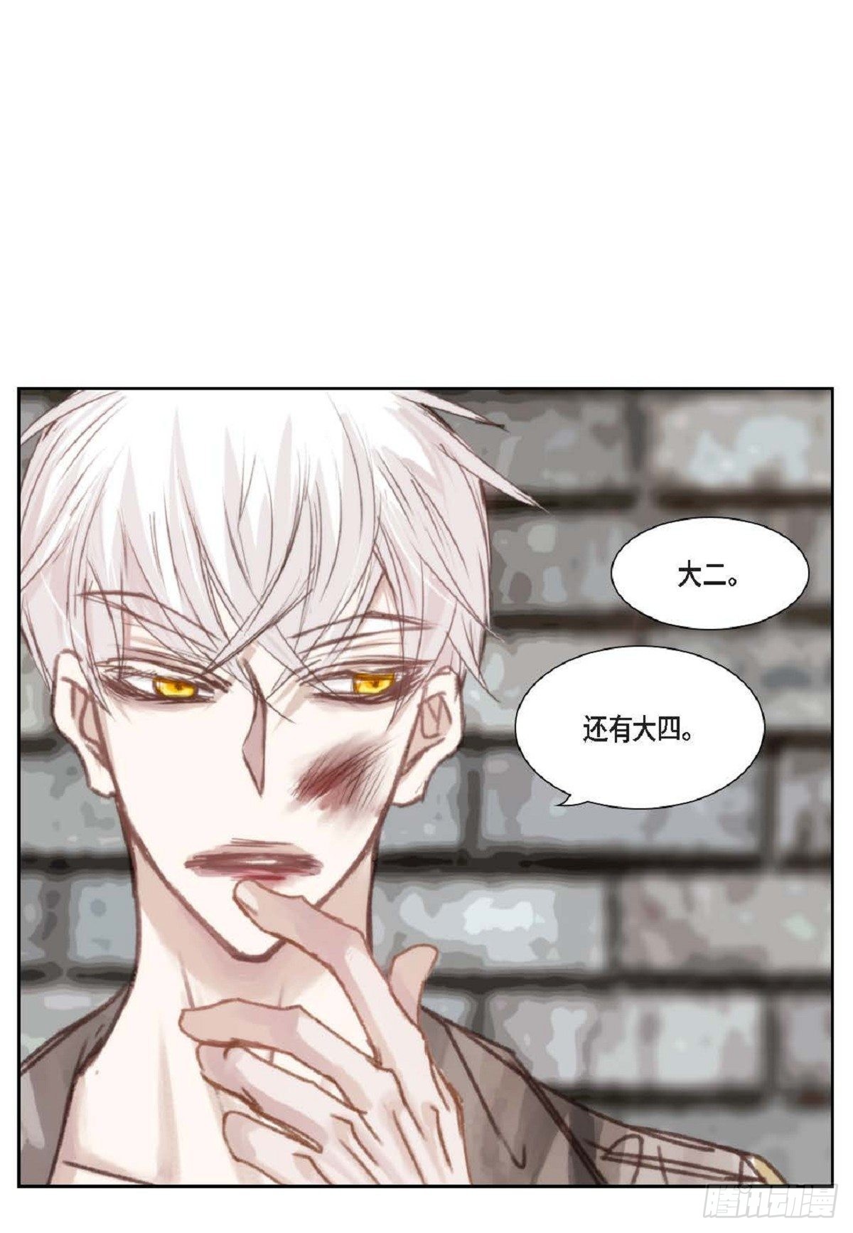 006.普通朋友？-第7话