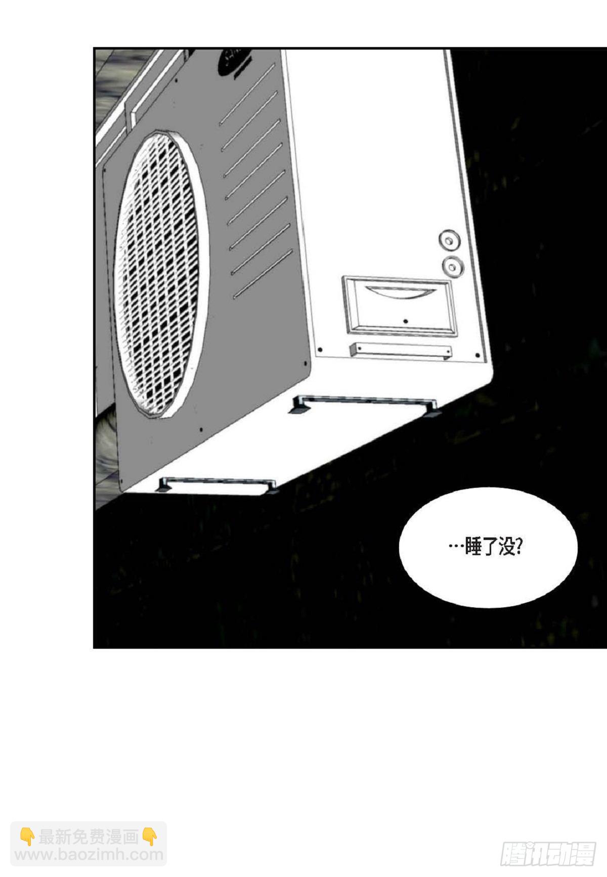 006.普通朋友？-第7话