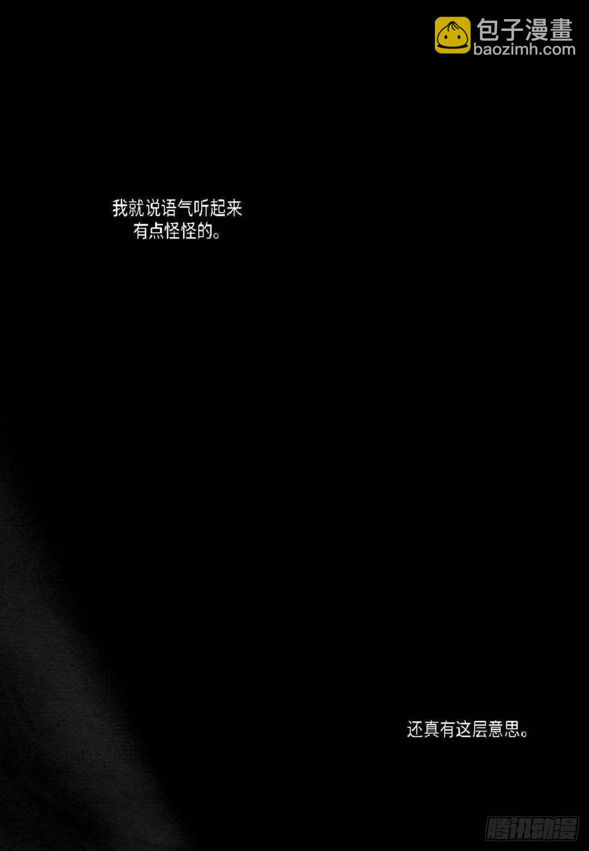 006.普通朋友？-第7话