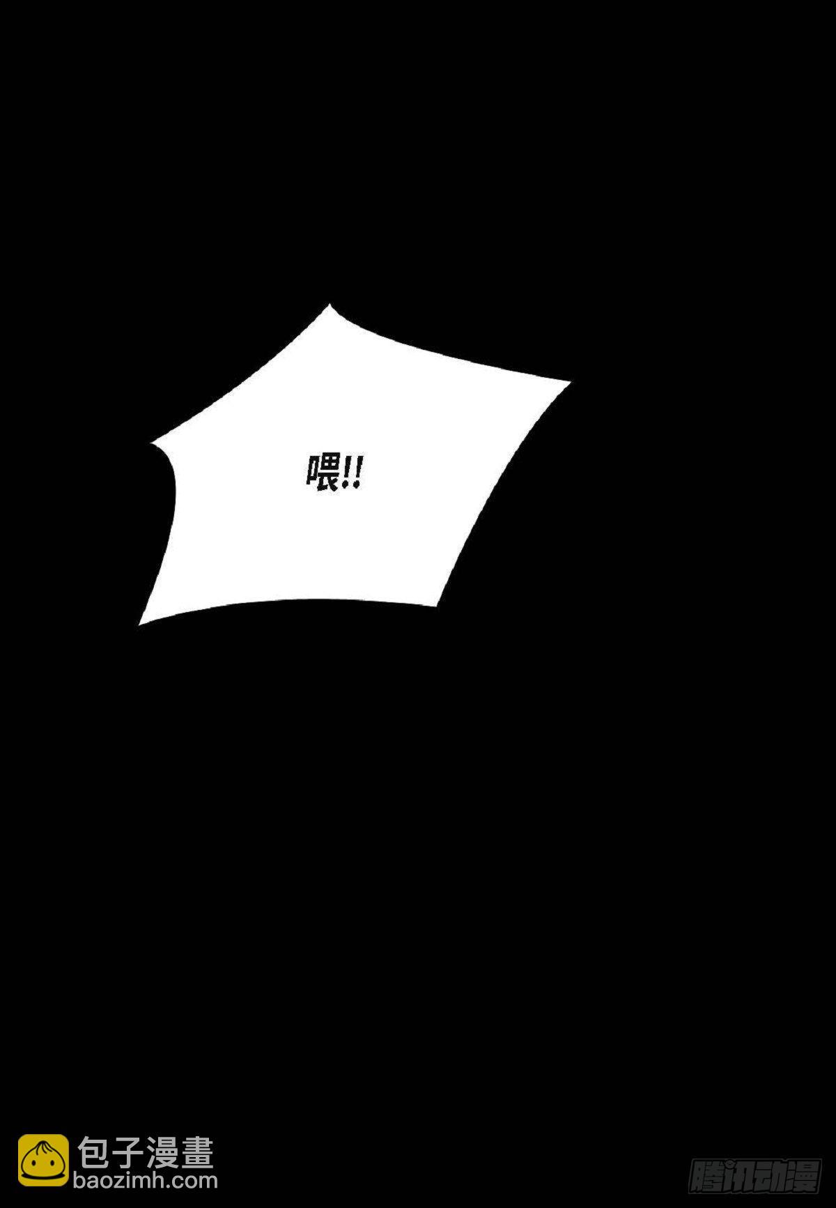 006.普通朋友？-第7话