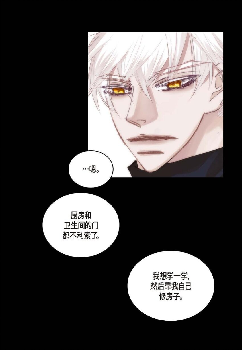 62 怎么笑得这么好看(1/2)-第63话
