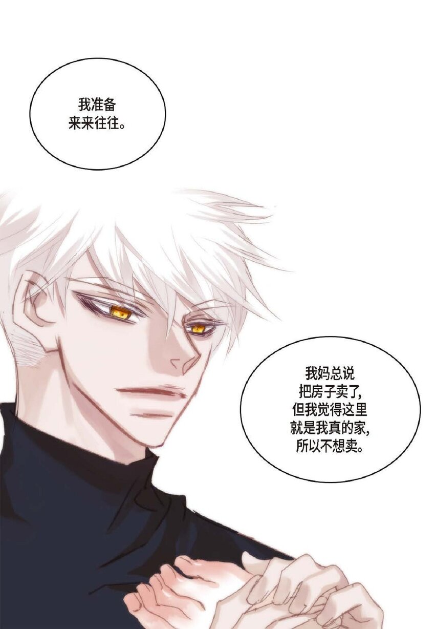 62 怎么笑得这么好看(1/2)-第63话
