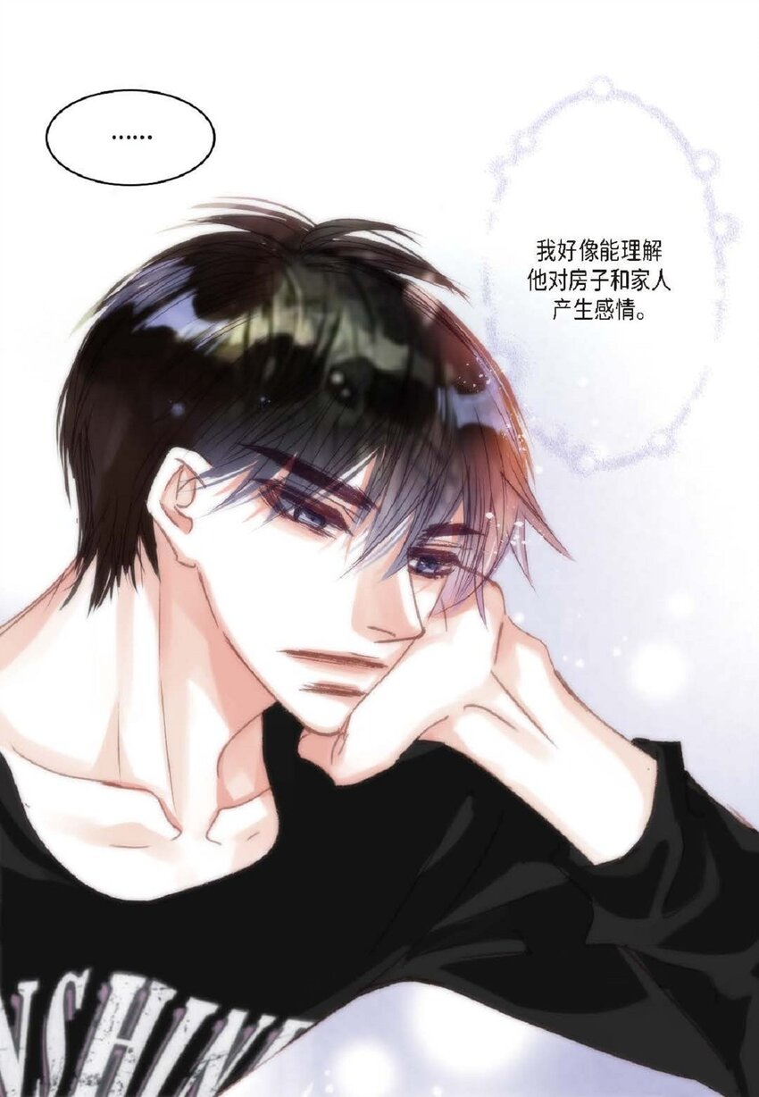 62 怎么笑得这么好看(1/2)-第63话
